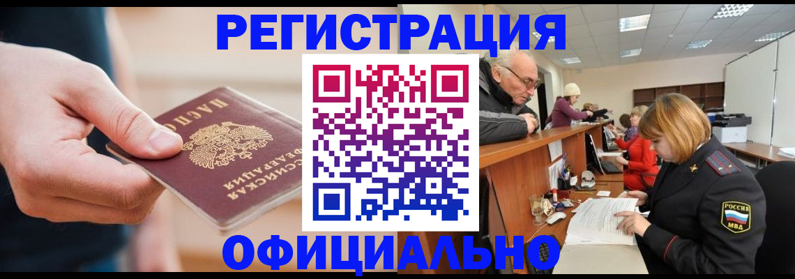 регистрация для школы в Венёве