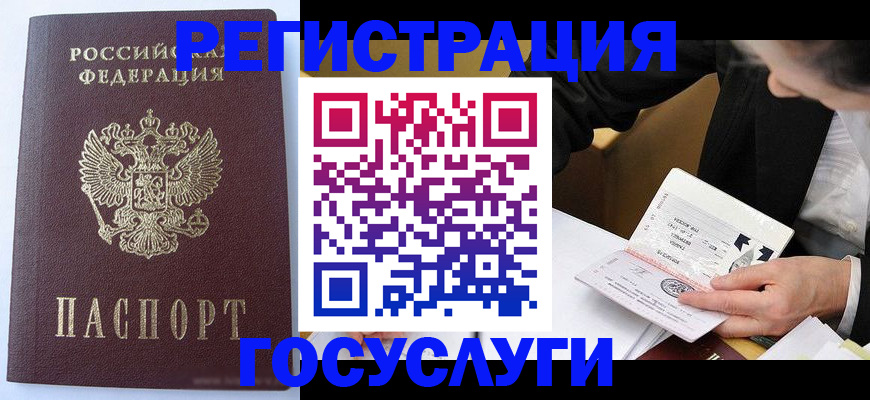 временная регистрация поиск в Венёве