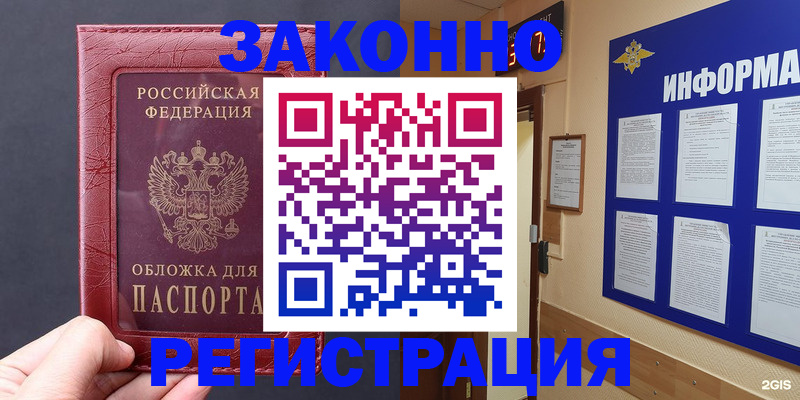 где прописаться в Венёве